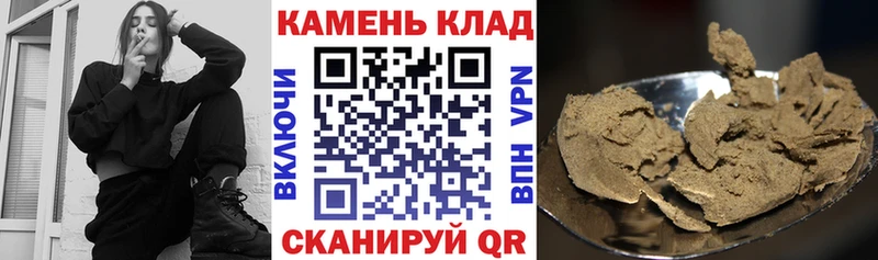 Как найти закладки Покачи omg вход Канабис МЕТАДОН СК Псилоцибиновые грибы
