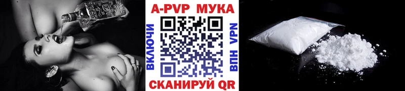 A PVP СК КРИС  как найти закладки  Покачи 