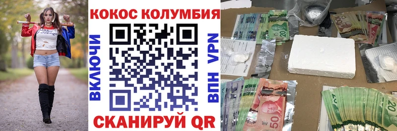 Cocaine FishScale Покачи