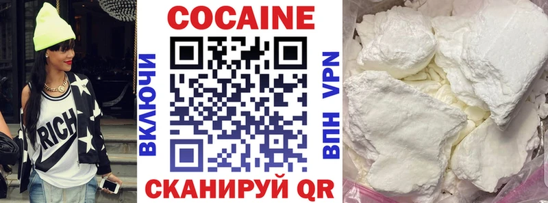 цены   Покачи  это клад  Cocaine Перу 
