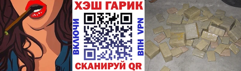 где купить наркоту  Покачи  ГАШ Изолятор 