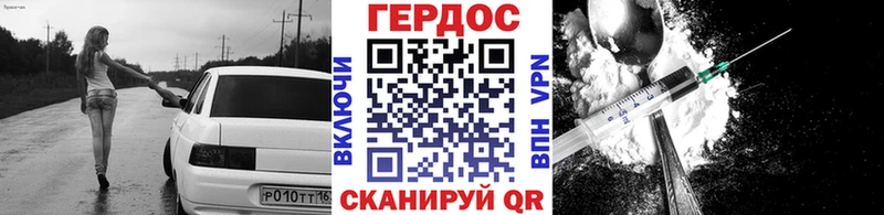 магазин  наркотиков  Покачи  ГЕРОИН хмурый 