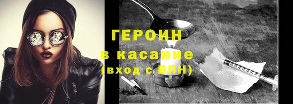 герыч Абаза