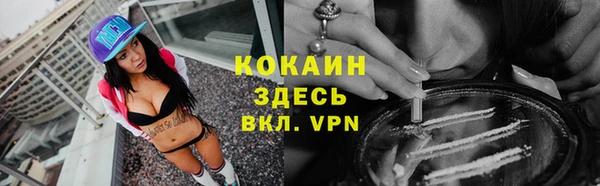 герыч Абаза