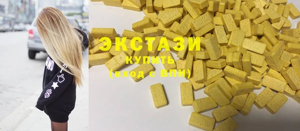 марихуана Абинск