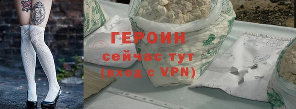 герыч Абаза