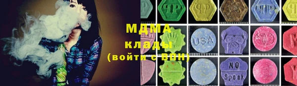 марихуана Абинск
