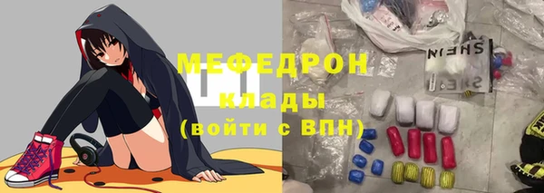 мяу мяу мука Алзамай