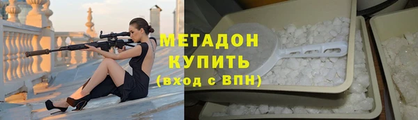 мет Покачи