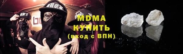 герыч Абаза