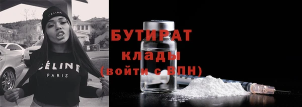 дистиллят марихуана Абдулино