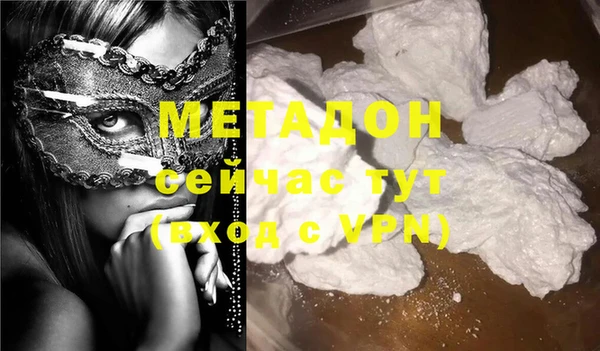 дистиллят марихуана Абдулино
