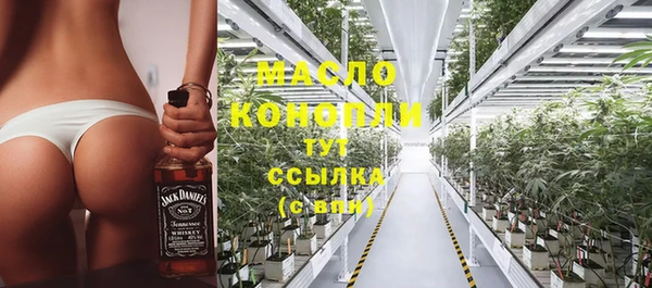 дистиллят марихуана Абдулино