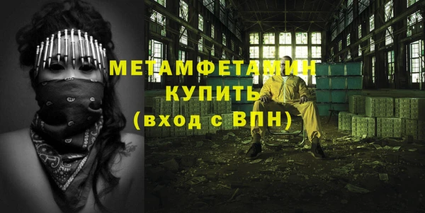 дистиллят марихуана Абдулино