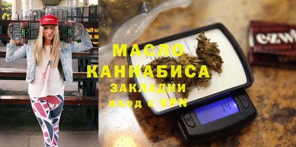 марихуана Абинск