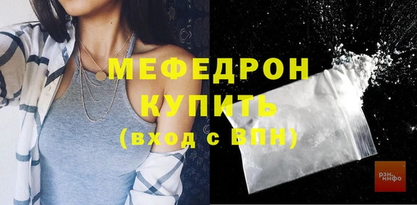 марихуана Абинск
