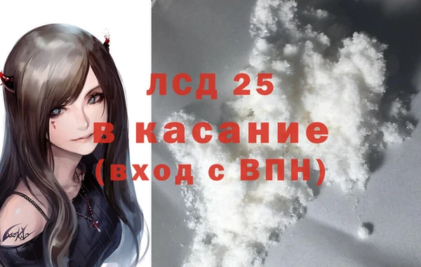 герыч Абаза