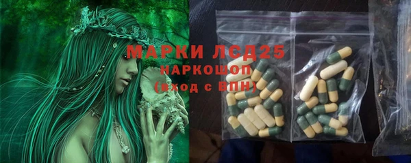 дистиллят марихуана Абдулино