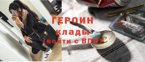 дистиллят марихуана Абдулино