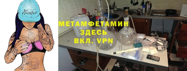 дистиллят марихуана Абдулино