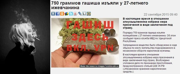 марихуана Абинск