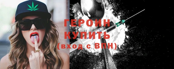 дистиллят марихуана Абдулино