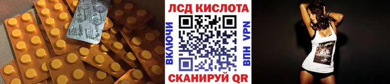 LSD-25 экстази ecstasy  где можно купить наркотик  Покачи 