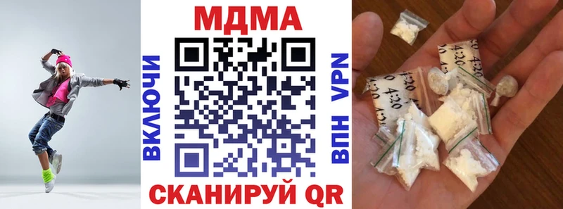 MDMA кристаллы  Покачи 