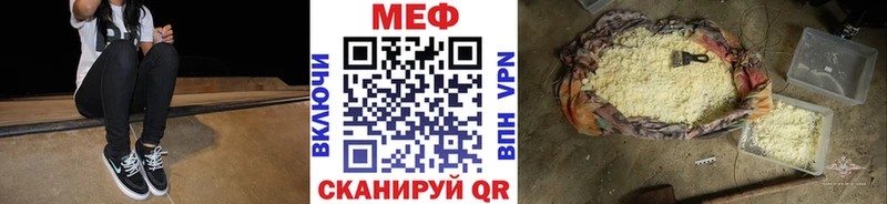 МЕФ 4 MMC  гидра как войти  Покачи 