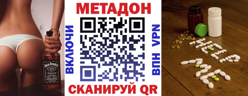 МЕТАДОН мёд  это клад  Покачи  что такое  