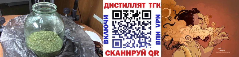 что такое   Покачи  Дистиллят ТГК концентрат 